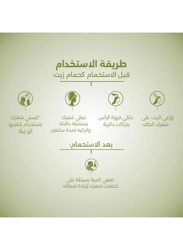 Aloe Eva Hair strengthening oil with aloe vera extract and olive oil, 300ml - Image 3